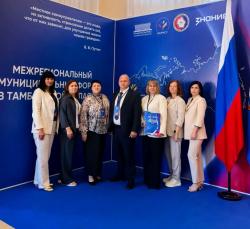 Делегация города Кирсанова приняла участие в Межрегиональном муниципальном форуме