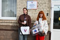 Голосовать, не выходя из дома