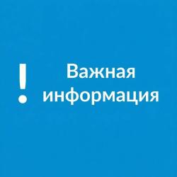 Завершены ремонтно-восстановительные работы