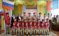 Маленькие патриоты  стали частью большой семьи «Юнармии»